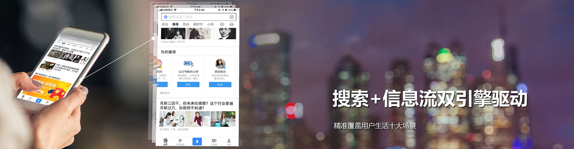 高坪sem开户